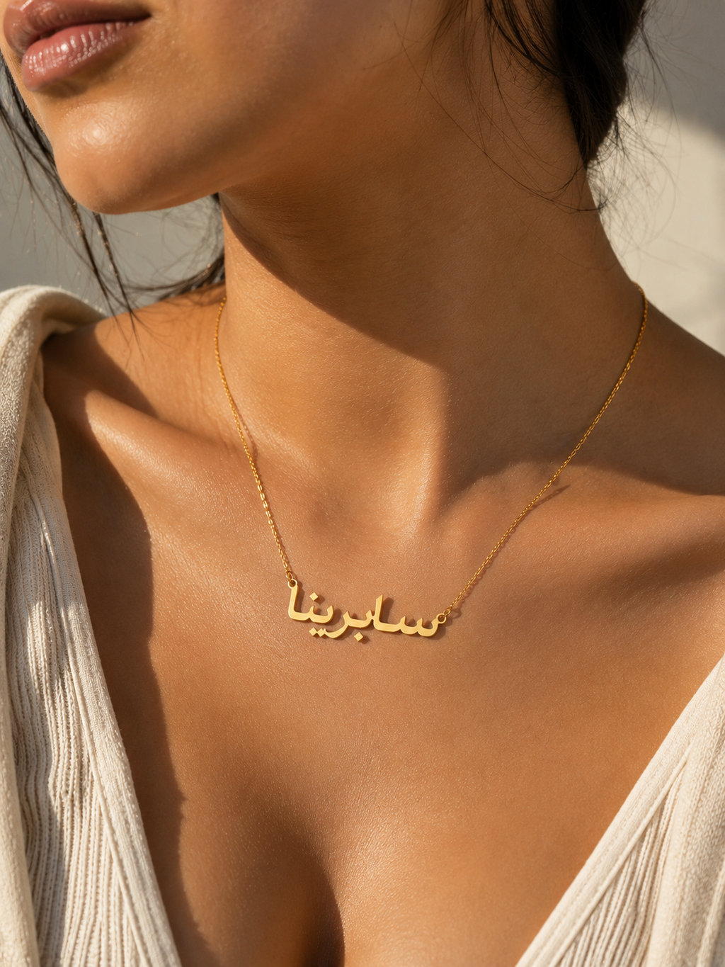 Collier Prénom Personnalisé Arabe Plaqué Or