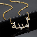 collier personnalisé arabe en plaqué or scintillant
